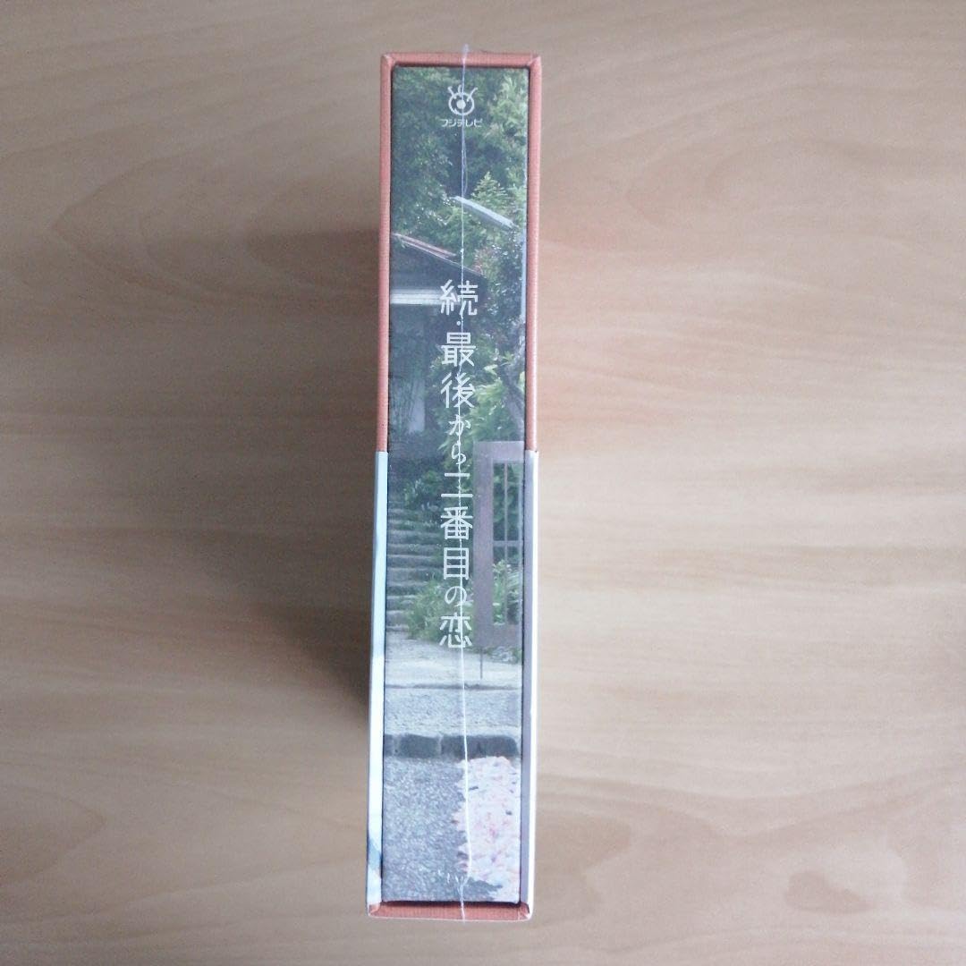 Amazon.co.jp: ☆続 最後から二番目の恋 DVD BOX 小泉今日子